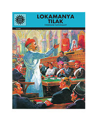 Lokmanya Tilak (Amar Chitra Katha)