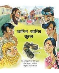 Adil Alis Shoes- Bengali