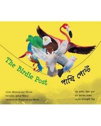 The Birdie Post- English/bengali