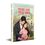 Pride and Prejudice for Kids: illustrated Abridged Children Classics English Novel with Review Questions