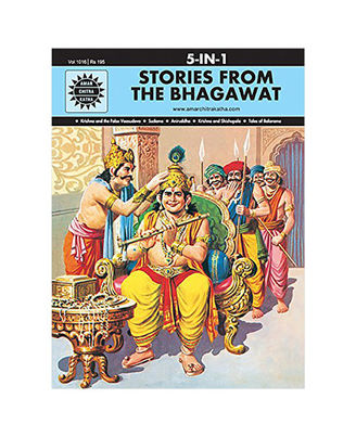 Stories From The Bhagawat: 5 In 1 (Amar Chitra Katha)
