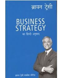 Business Strategy (hindi)