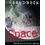 Handbook p/b Space (Miles Kelly Handbook)