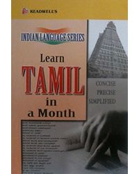 Learn Tamil in a Month: An Easy Method of Learning Tamil Through English Without a Teacher