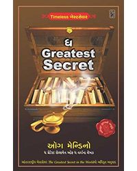 The Greatest Secret