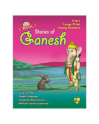 Magical Stories Of Ganesh (6 In 1)