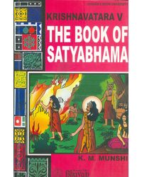 The Book of Satyabhama