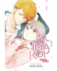 Ima Koi: Now I'm in Love, Vol. 1 (Volume 1)