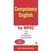 Compulsory English for MPSC and other competitive examinations