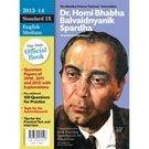 Dr. Homi Bhabha Balvaidnyanik Spardha- 2013- 14 (Std. 9th- English Medium)