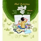 Aha Activities- Udyogi Vha