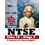 Class 10- Target NTSE (Stage 2) 3 Solved Papers+ 5 Mock Tests (MAT+ SAT)