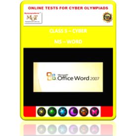 Class 5, MS Word, Online test for Cyber Olympiad