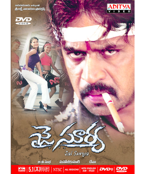 Jai Surya~ DVD