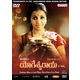 Yogeswaraya & Hits~ DVD
