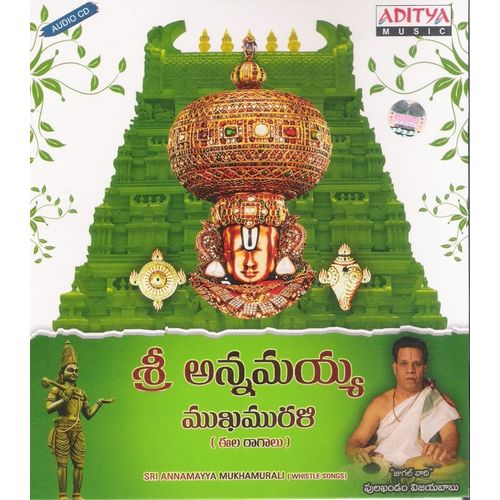 Sri Annamayya Mukha Murali (Whistle Songs) ~ ACD