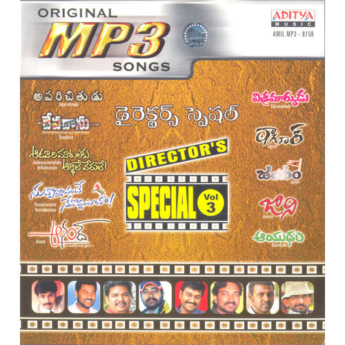 Director S Special Vol- 3~ MP3