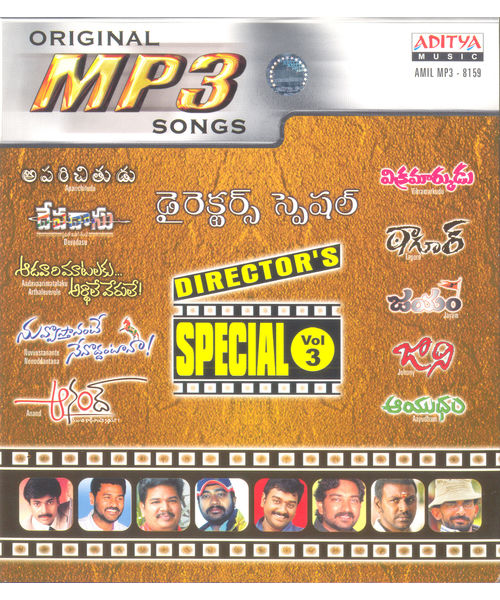 Director'S Special Vol- 3~ MP3
