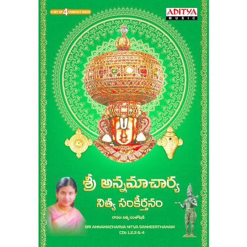 Sri Annamacharya Nitya Sankeerthana CDs 1, 2, 3, 4, (A set of CDs 4) ~ ACD