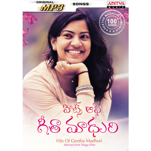 Hits Of Geetha Madhuri (Selected Songs From Telugu Films) ~ MP3