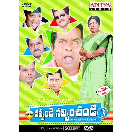 Navvandi Navvinchandi- 3~ DVD