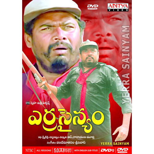 Yerra Sainyam~ DVD