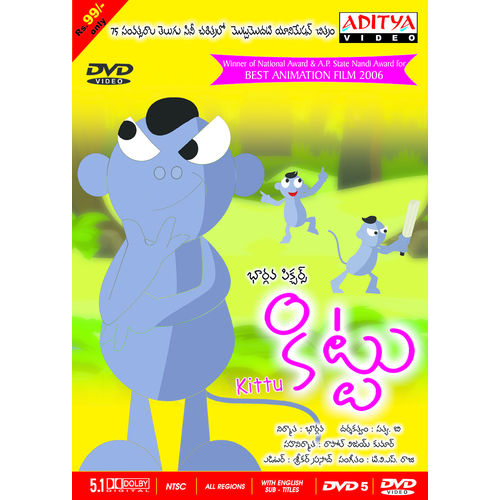 Kittu~ DVD