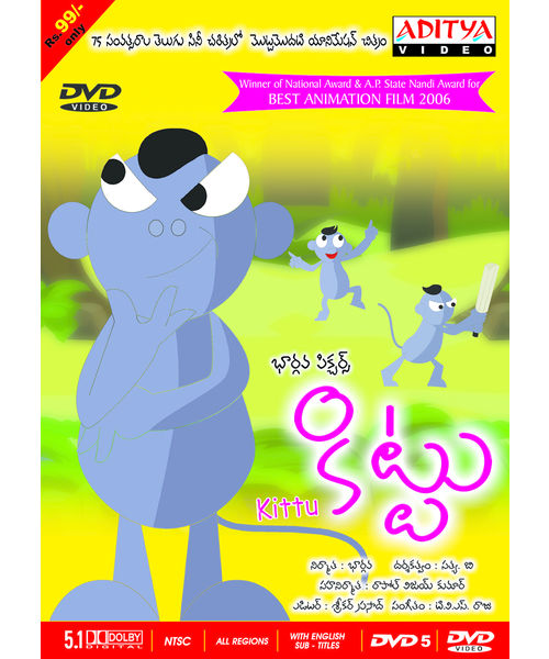 Kittu~ DVD