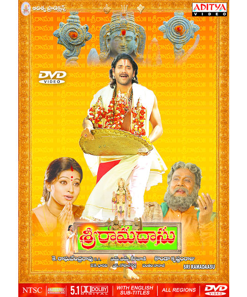 Sri Ramadasu~ DVD