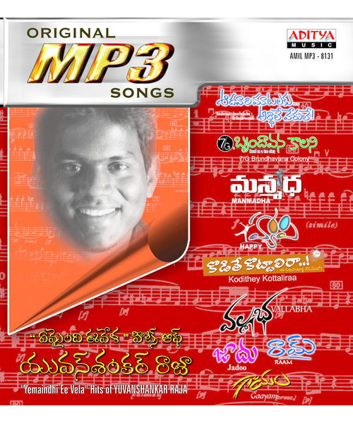 Yemaindhi Ee Vela (Hits Of Yuvanshankar Raja) ~ MP3