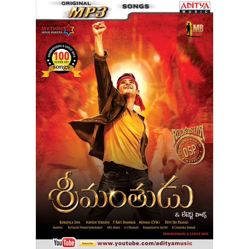 Srimanthudu & Latest Hits~ MP3