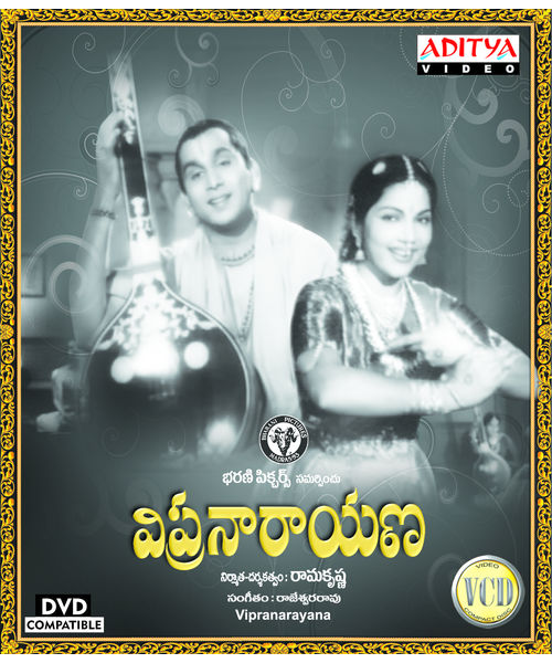 Vipranarayana~ VCD