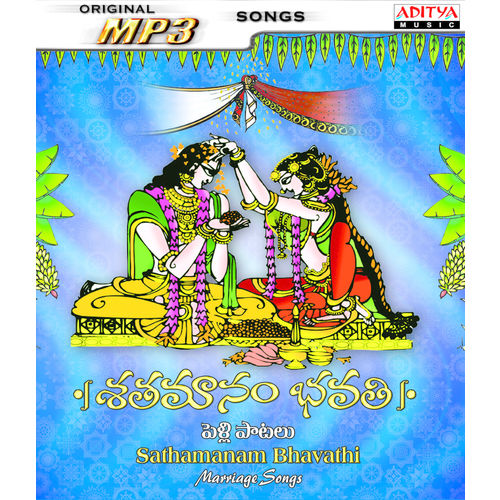 Sathamanam Bhavathi (Marriage Songs From Telugu) ~ MP3
