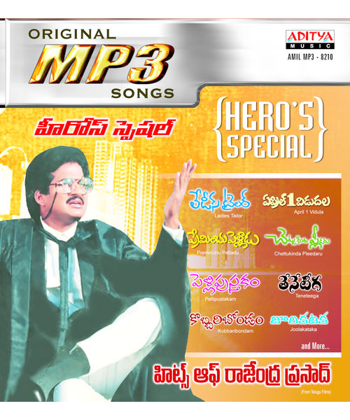 Hits Of Rajendra Prasad~ MP3