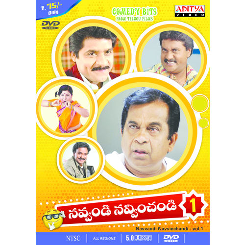 Navvandi Navvinchandi Vol- 1~ DVD