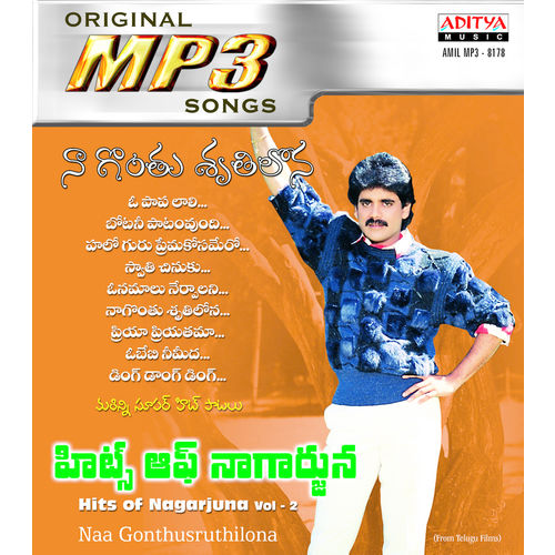 Naa Gonthusruthilona (Hits Of Nagarjuna Vol- 2) ~ MP3