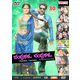 Chandrakala Chandrakala~ DVD