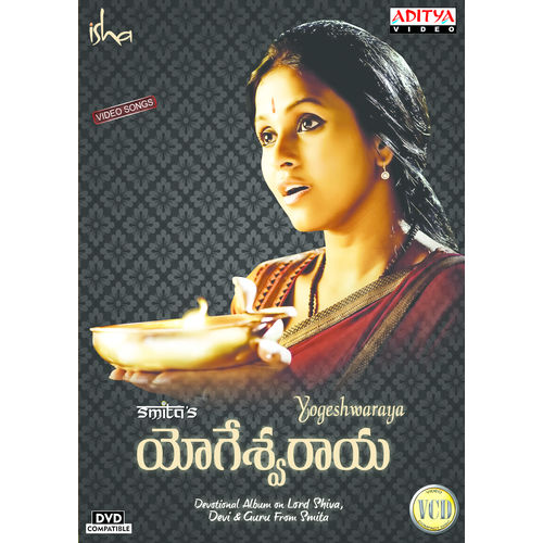 Yogeswaraya & Hits~ VCD