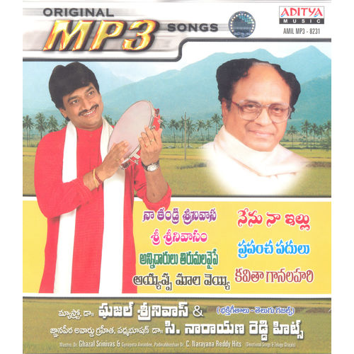 Ghazal Srinivas & C. Narayana Reddy Hits (Devotional Songs & Telugu Ghajals) ~ MP3