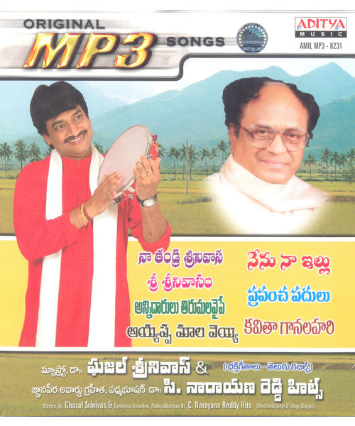 Ghazal Srinivas & C. Narayana Reddy Hits (Devotional Songs & Telugu Ghajals) ~ MP3