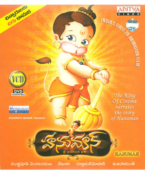 Hanuman~ VCD