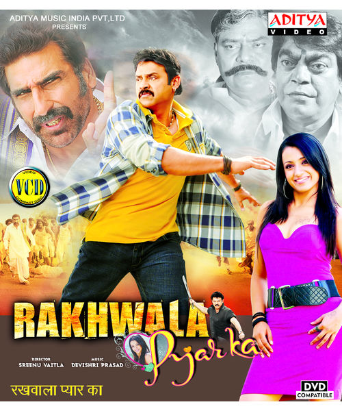 Rakhwala Pyarka~ VCD