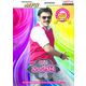 Victory Venkatesh Hits 100 songs (Songs From Telugu Films) ~ MP3