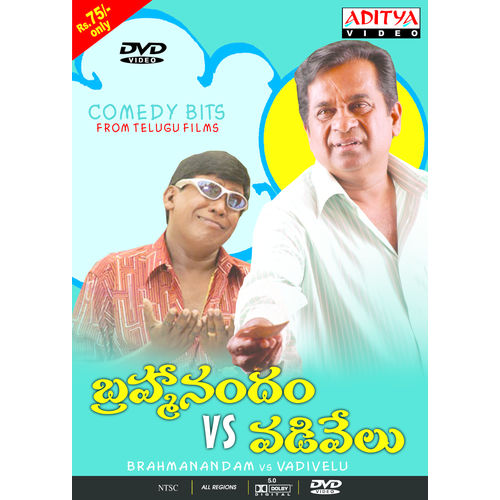 Brahmanandam & Vadivelu (comedy bits) ~ DVD