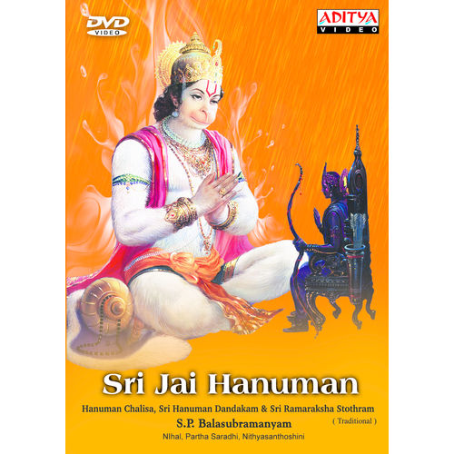 Sri Jai Hanuman~ DVD