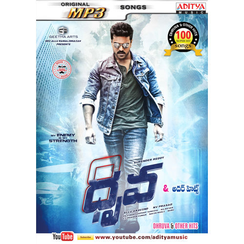 Dhruva & Other Hits MP3 (100 Songs)