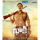 Khakee (The Power Of Police) ~ ACD