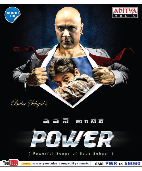 Power Song~ ACD