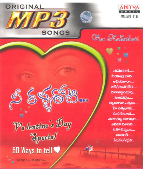 Nee Kallathoti. . . (Valentine" S Day Special) ~ MP3