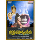 Bhaktha Dhruva Markhandeya~ DVD